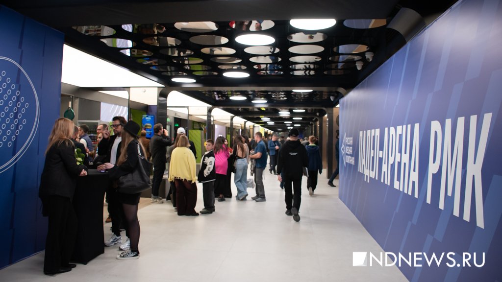 На месте бывшего КРК «Уралец» открылась первая в России падел-арена (ФОТО)