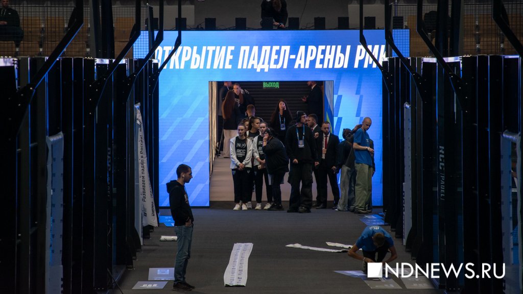 На месте бывшего КРК «Уралец» открылась первая в России падел-арена (ФОТО)