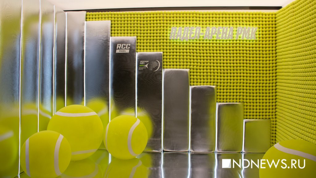 На месте бывшего КРК «Уралец» открылась первая в России падел-арена (ФОТО)