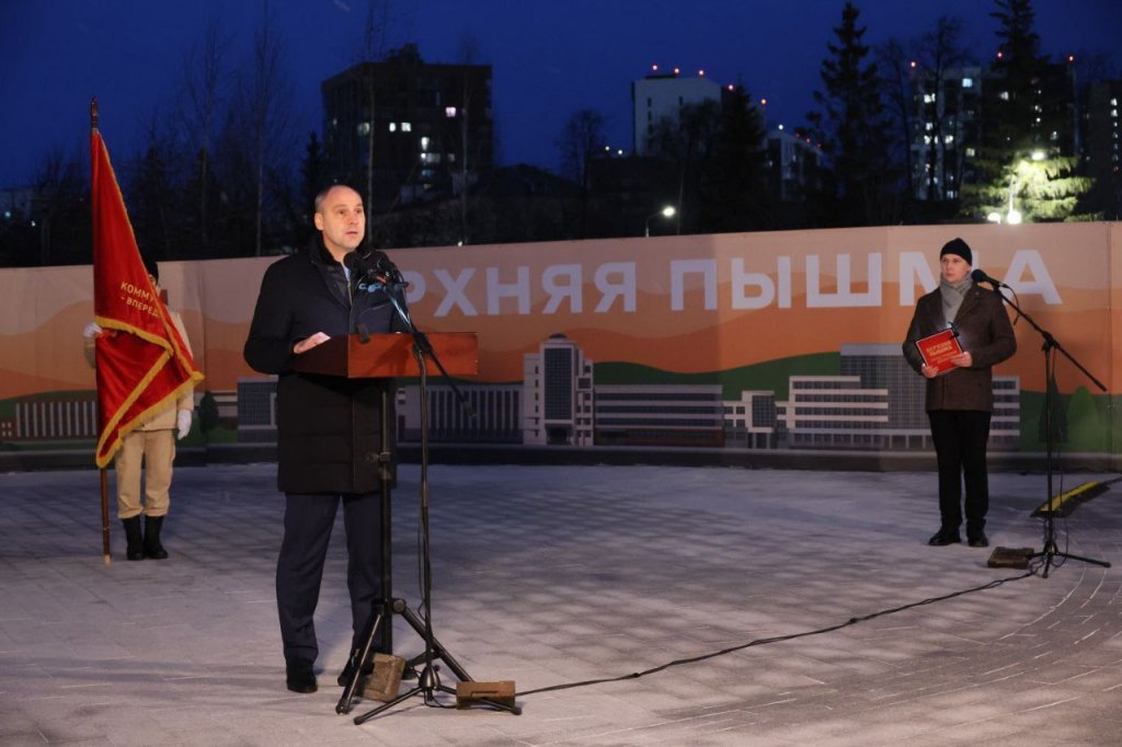 В Верхней Пышме открыли стелу – символ героизма металлургов в годы ВОВ В Верхней Пышме открыли стелу – символ героизма металлургов в годы ВОВ