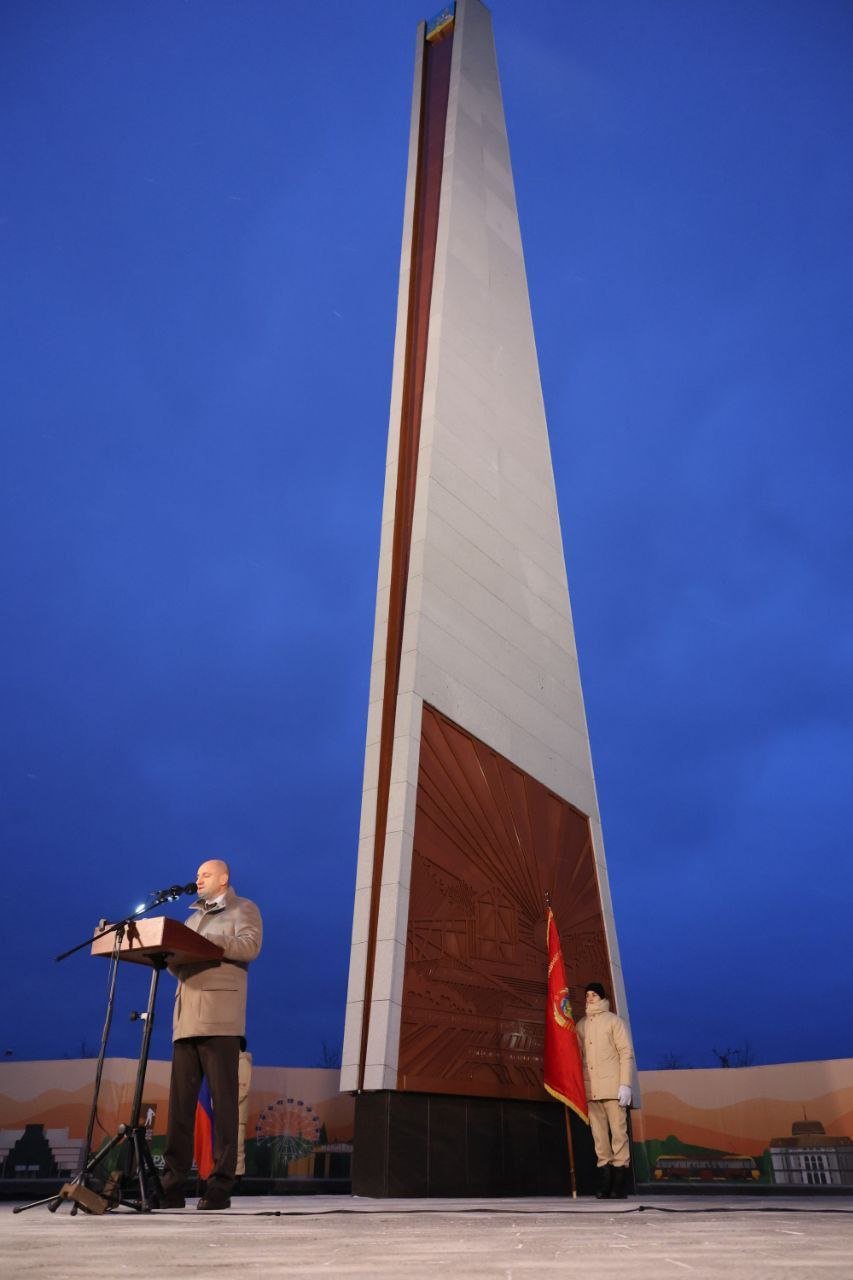 В Верхней Пышме открыли стелу – символ героизма металлургов в годы ВОВ В Верхней Пышме открыли стелу – символ героизма металлургов в годы ВОВ