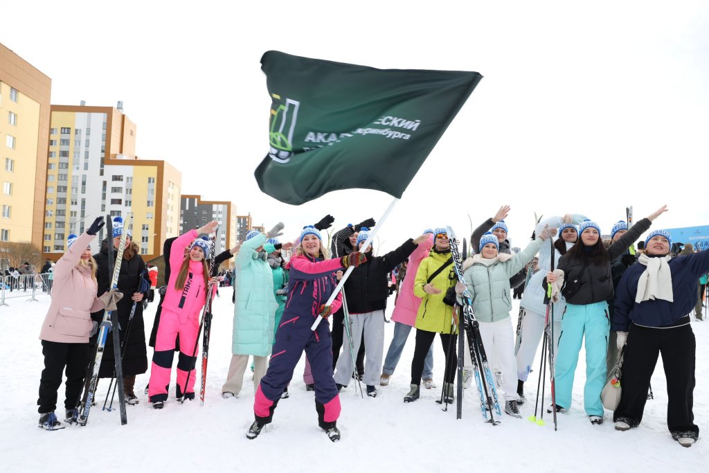 Главной площадкой &laquo;Лыжни России&raquo; в Екатеринбурге стал Академический район (ФОТО)