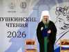 В Екатеринбурге у храма десятки людей вслух читали Пушкина