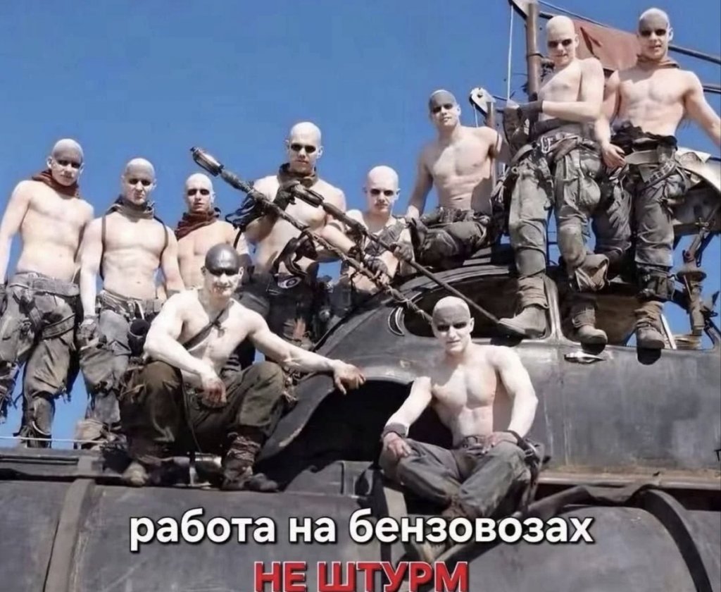 На топливный кризис россияне ответили мемами (ФОТО) На топливный кризис россияне ответили мемами (ФОТО)