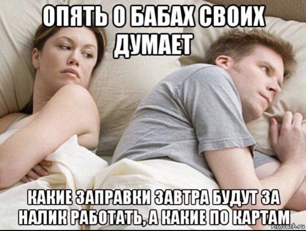 На топливный кризис россияне ответили мемами (ФОТО) На топливный кризис россияне ответили мемами (ФОТО)