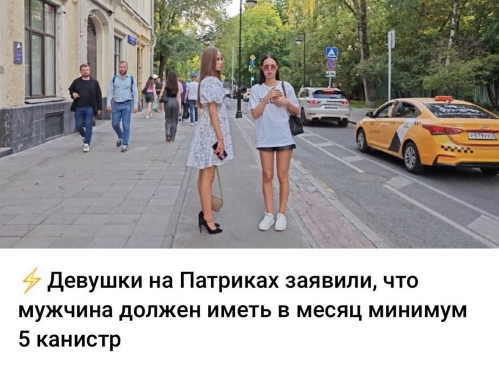 На топливный кризис россияне ответили мемами (ФОТО) На топливный кризис россияне ответили мемами (ФОТО)