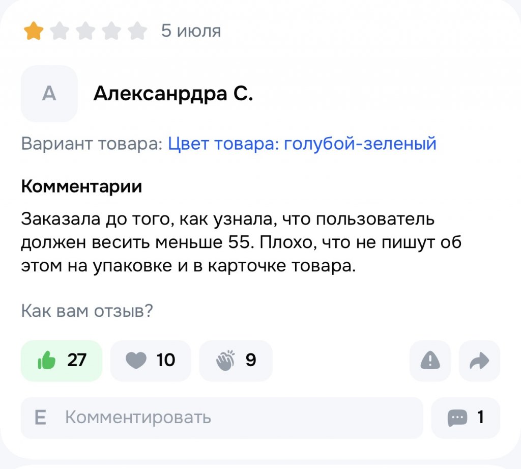Россиянки отменяют бренд зубных щеток за высказывание основателя о «жирненьких» девушках Россиянки отменяют бренд зубных щеток за высказывание основателя о «жирненьких» девушках