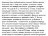 Россиянки отменяют бренд зубных щеток за высказывание основателя о «жирненьких» девушках Россиянки отменяют бренд зубных щеток за высказывание основателя о «жирненьких» девушках