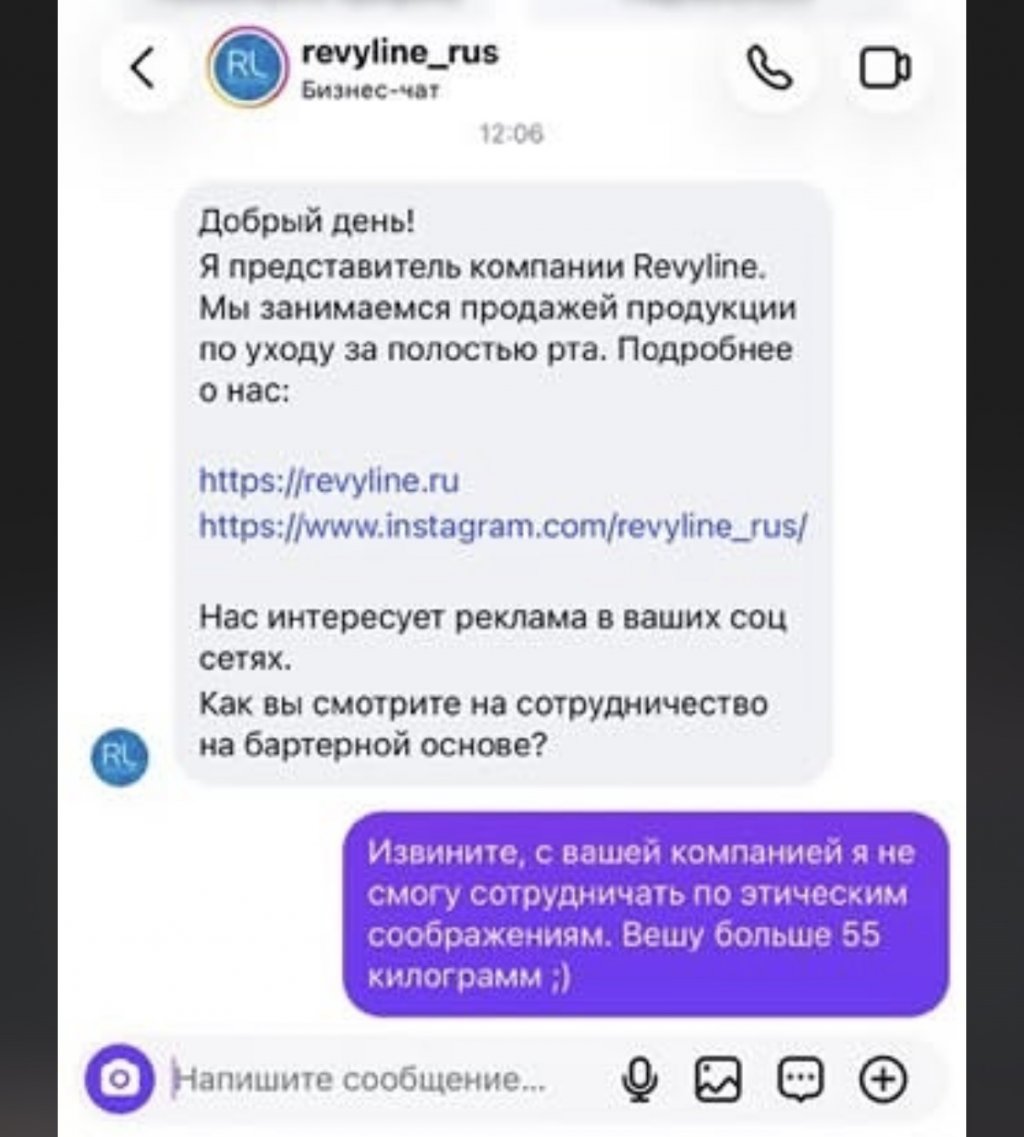 Россиянки отменяют бренд зубных щеток за высказывание основателя о «жирненьких» девушках Россиянки отменяют бренд зубных щеток за высказывание основателя о «жирненьких» девушках