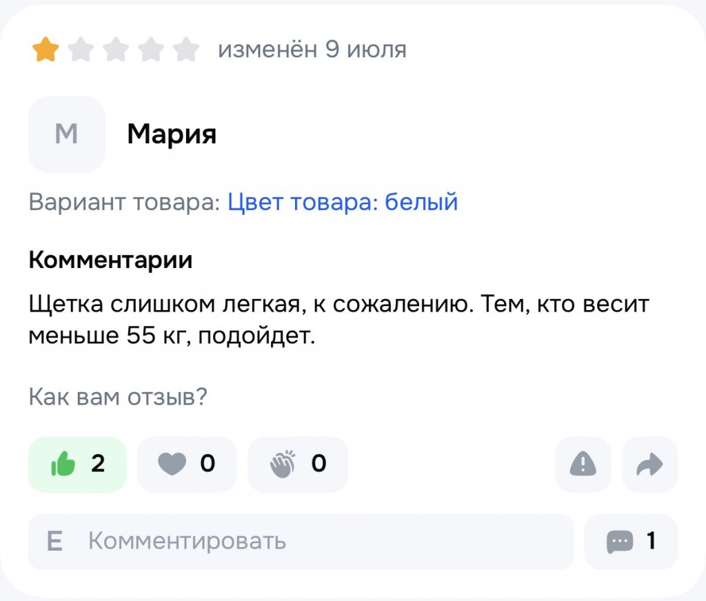 Россиянки отменяют бренд зубных щеток за высказывание основателя о «жирненьких» девушках Россиянки отменяют бренд зубных щеток за высказывание основателя о «жирненьких» девушках