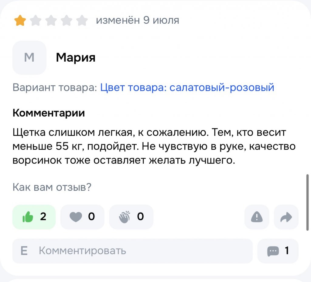 Россиянки отменяют бренд зубных щеток за высказывание основателя о «жирненьких» девушках Россиянки отменяют бренд зубных щеток за высказывание основателя о «жирненьких» девушках