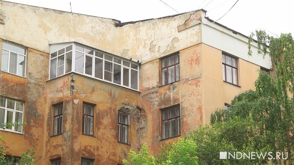 В Екатеринбурге спустя шесть лет после создания фонда капремонта начнут чинить дома-памятники (СПИСОК)