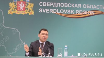 Куйвашев снова продлил «коронавирусные» ограничения в Свердловской области