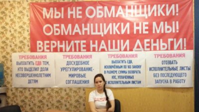 К голодающим ипотечницам прибыли ио главы Сургута и замгубернатора, ждут главу ипотечного агентства (ФОТО)