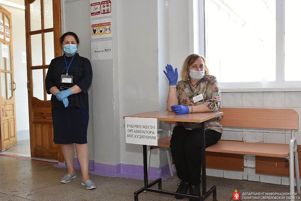 Новый День: На первый ЕГЭ в Свердловской области не допустили пятерых выпускников с температурой (ФОТО)