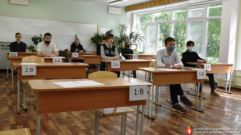 Новый День: На первый ЕГЭ в Свердловской области не допустили пятерых выпускников с температурой (ФОТО)