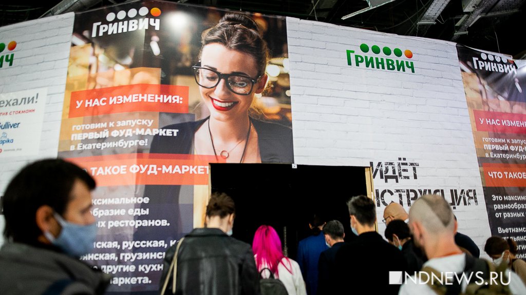Новый День: Гринвич показал, каким будет первый в Екатеринбурге фуд-маркет (ФОТО)