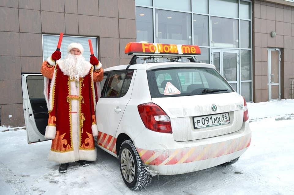 Новый День: Самолеты в Кольцово встречает и провожает Дед Мороз