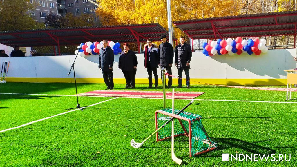 Новый День: Во дворах Екатеринбурга открылись еще две обновленные спортплощадки (ФОТО)