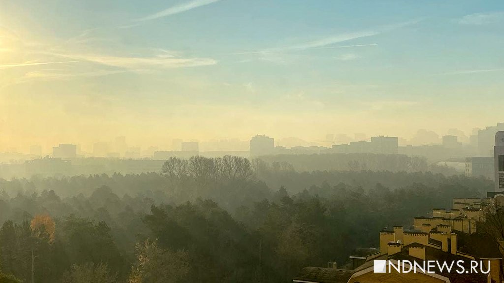 Новый День: Юг Екатеринбурга превратился в Сайлент Хилл: снова горят торфяники (ФОТО)