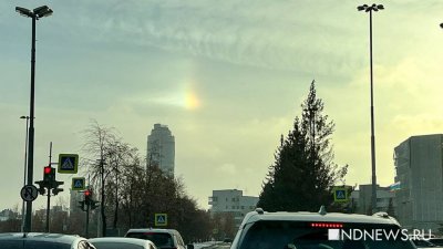 В небе Екатеринбурга появилась зимняя радуга