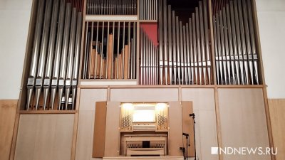 Осенью в семи городах области появится свой органный зал