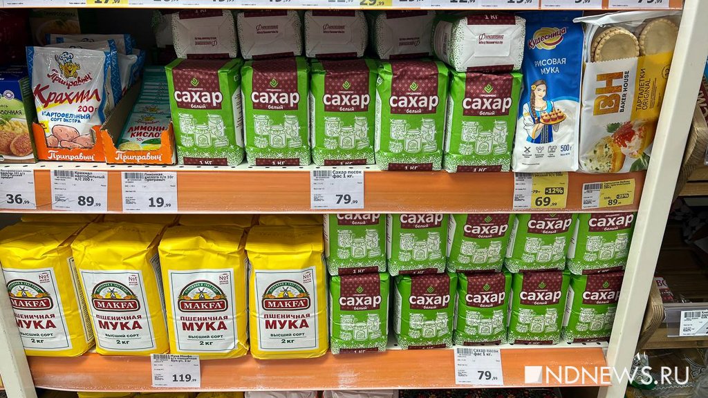 Новый День: Уральцы продолжают сметать с полок сахар даже по новым ценам, ретейл борется с дефицитом (ФОТО)