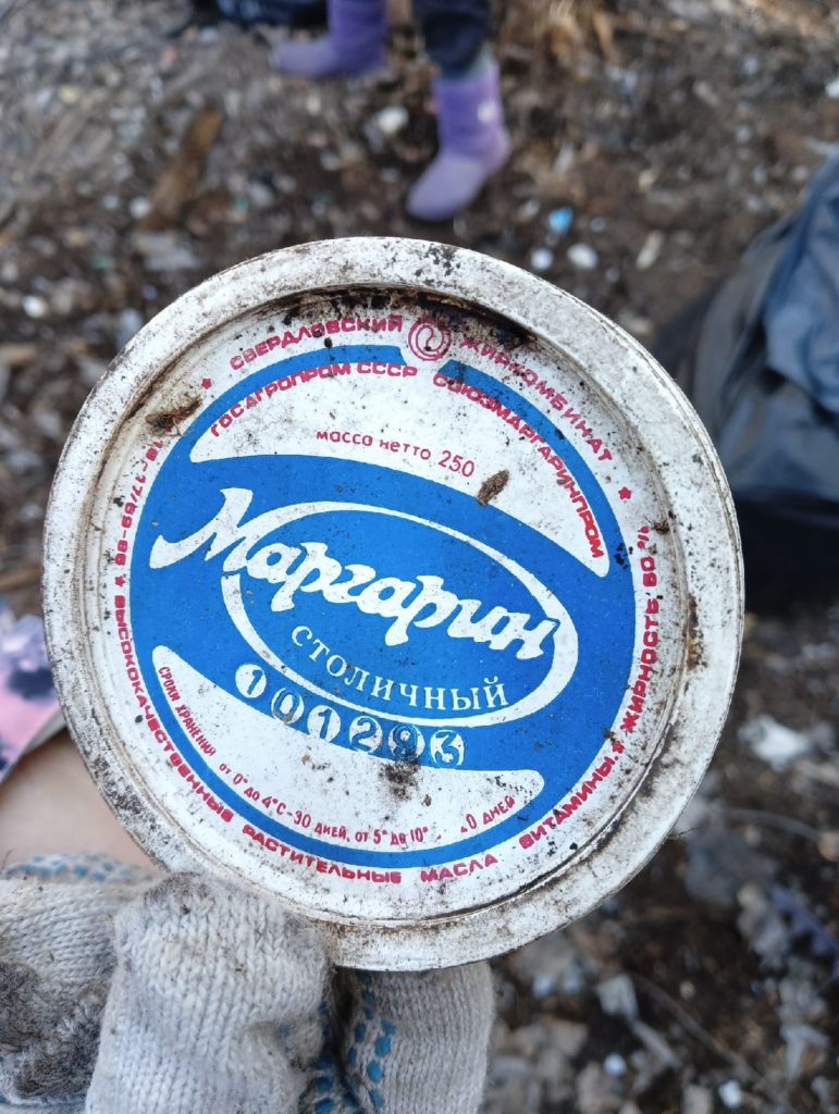 Новый День: Старейший мусор в лесах России оказался екатеринбургским (ФОТО)