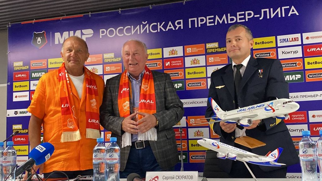 Новый День: Уральские авиалинии подписали соглашение о сотрудничестве с футбольным клубом Урал
