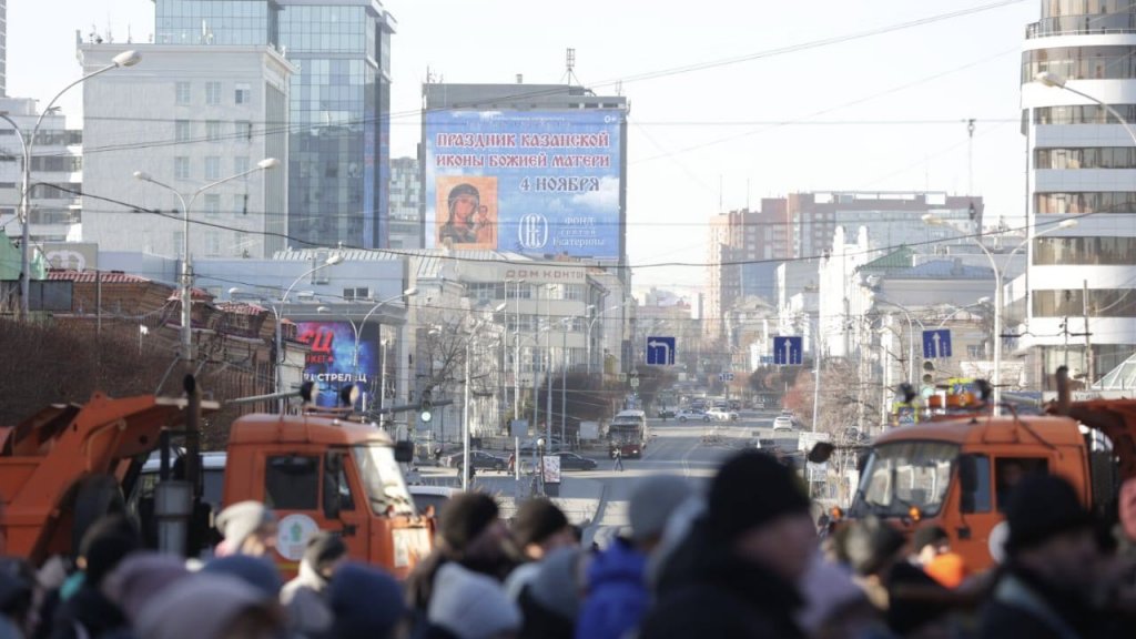 Екатеринбург встретил День Казанской иконы Божьей Матери масштабным крестным ходом Екатеринбург встретил День Казанской иконы Божьей Матери масштабным крестным ходом