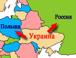 Нужно ли поделить Украину между Россией и Польшей? – опрос «Нового Региона»