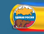 «Единая Россия» получила большинство мандатов в Тульской областной думе