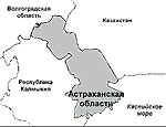 В Астраханской области зарегистрированы еще трое кандидатов в губернаторы