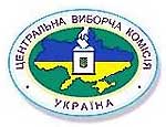 Ющенко уверен, что новый ЦИК «нарисует» ему более 60 процентов голосов