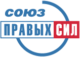 Свердловская организация СПС назвала своих кандидатов в депутаты Госдумы