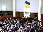 Рада откладывает принятие Бюджета-2005