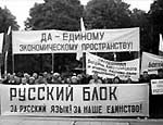 Русские организации Крыма проводят «митинговый марафон» в Симферополе