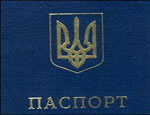 В Феодосии ющенковцы предлагают по 150 гривен за ксерокопию паспорта