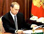 Путин объявил 25 января Днем студенчества