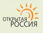 Налоговые проверки не помешают работе «Открытой России», – глава свердловского отделения организации Анатолий Гагарин