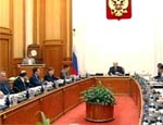 Правительство РФ одобрило трехлетний финансовый план