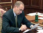 Путин подписал закон об образовании Пермского края