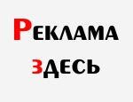 В Донецке откроется выставка «Реклама. Полиграфия. СМИ»