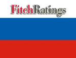 Fitch Ratings повысило долгосрочные рейтинги России