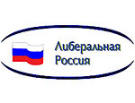Российскими либеральными партиями были. Либеральная партия признаки. Российскими либеральными партиями были. Возрождение многопартийности. Российскими либеральными партиями были.