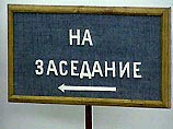 Региональная комиссия по помилованию будет работать «при закрытых дверях»