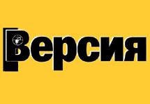 Суд над корреспондентом газеты «Версия» перенесен на 2 ноября