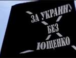 Евразийский Союз Молодежи: украинские спецслужбы «официально сошли с ума»