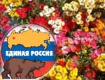 На своем 4-летии нижегородские единороссы празднуют победу Шанцева над Ходыревым