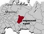 Коновалов поздравил пермяков с созданием Пермского края